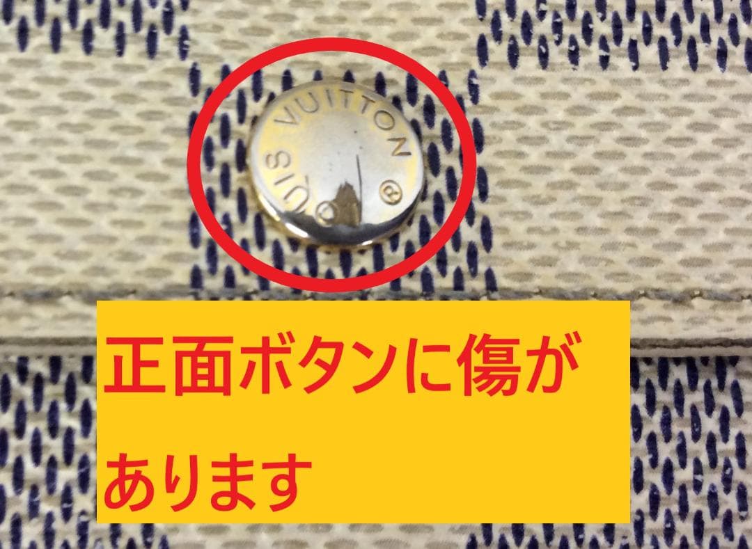 【送料無料】LOUIS VUITION 長財布　ホワイト×グレー　レディース