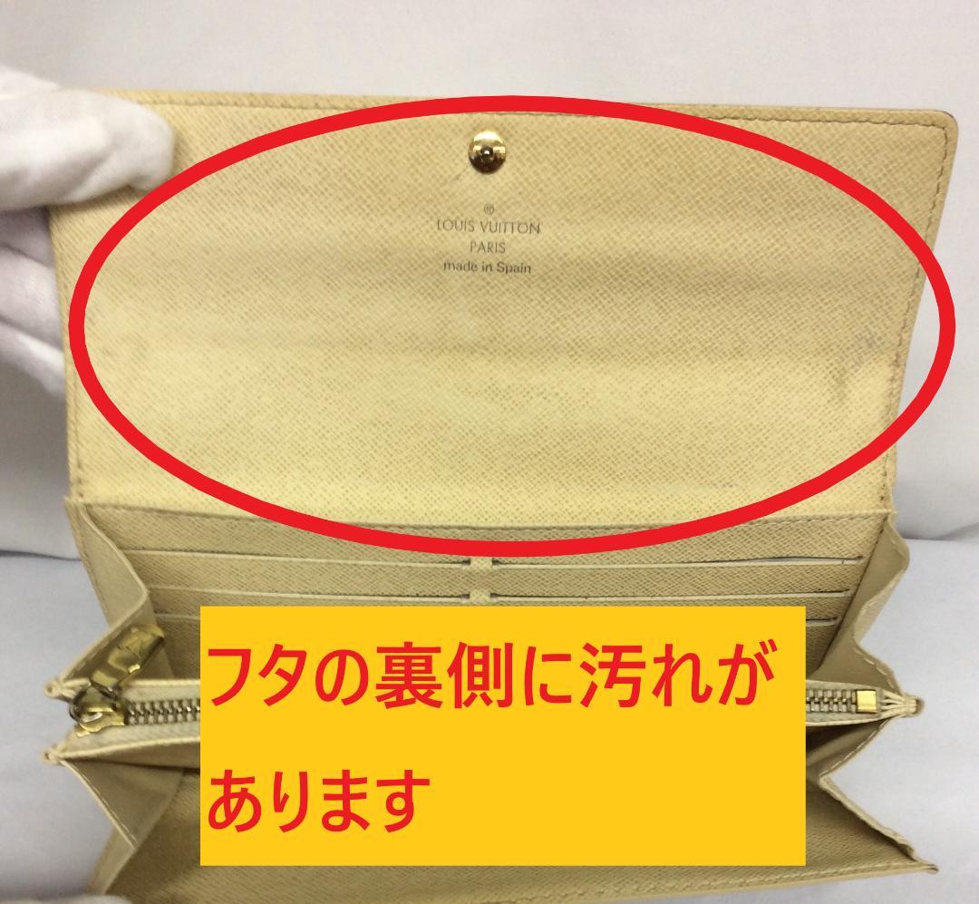 【送料無料】LOUIS VUITION 長財布　ホワイト×グレー　レディース