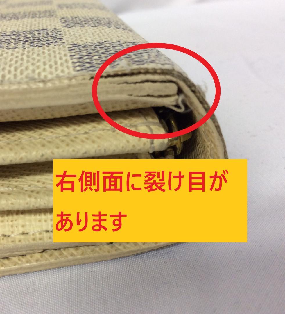 【送料無料】LOUIS VUITION 長財布　ホワイト×グレー　レディース