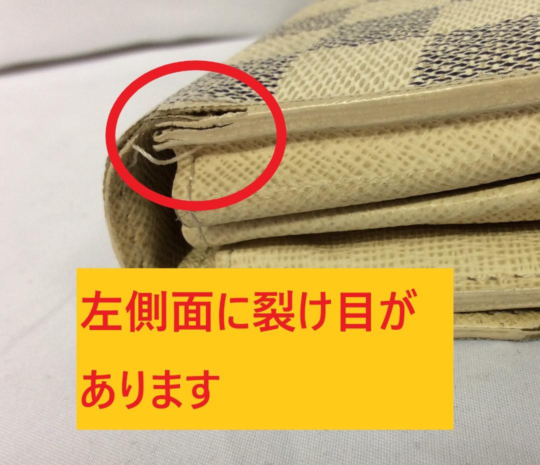 【送料無料】LOUIS VUITION 長財布　ホワイト×グレー　レディース