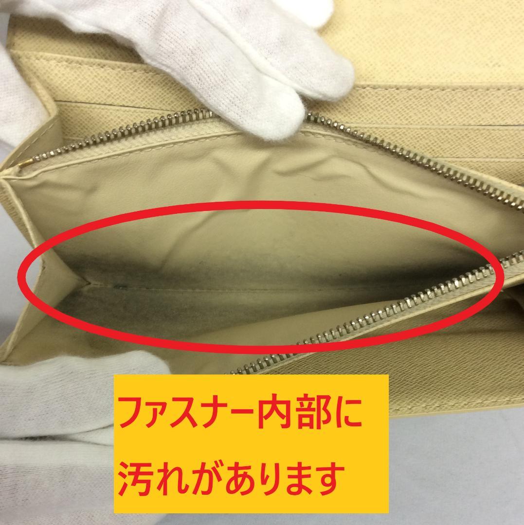 【送料無料】LOUIS VUITION 長財布　ホワイト×グレー　レディース