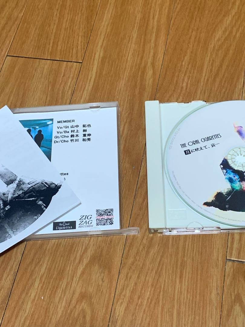 ゆ*？様 THE ORAL CIGARETTES CD2枚セット(ケース傷有り)