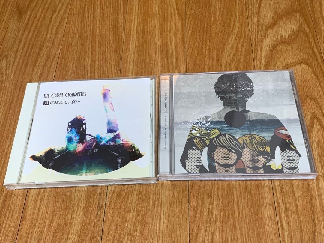 ゆ*？様 THE ORAL CIGARETTES CD2枚セット(ケース傷有り)