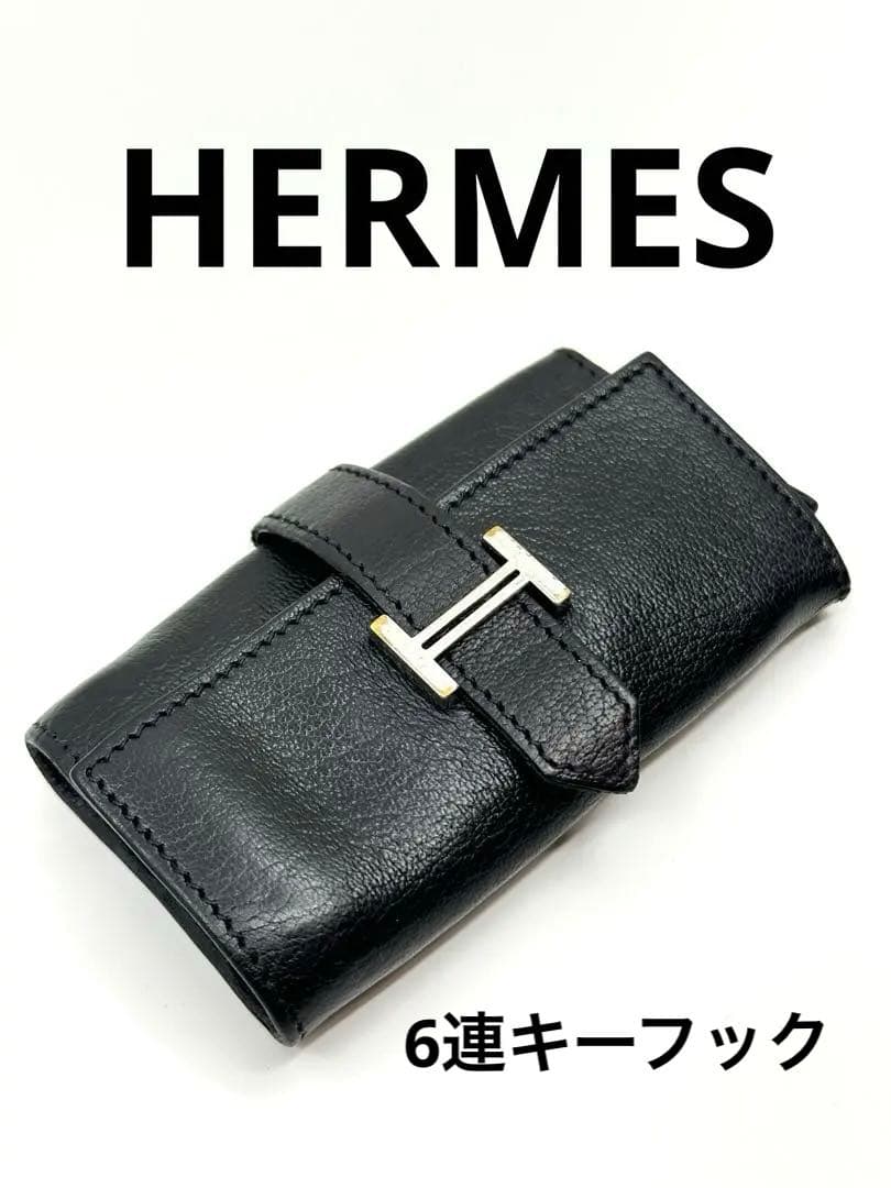 HERMES ベアン ヴォーエプソン 6連 キーケース◻︎M刻印（342_41)