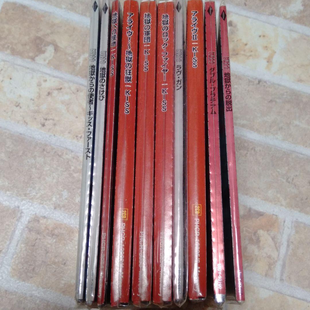 KISS 紙ジャケ　紙ジャケット　10枚　まとめて
