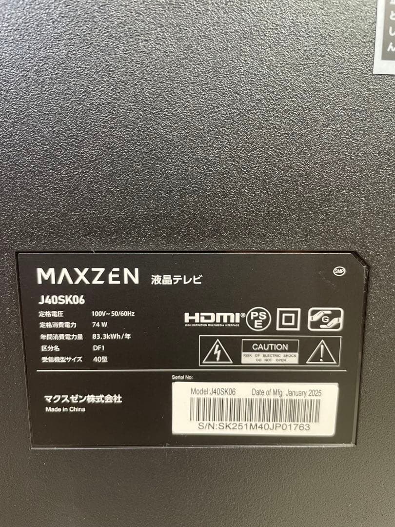 2025年製　液晶テレビ　40インチ　J40SK06