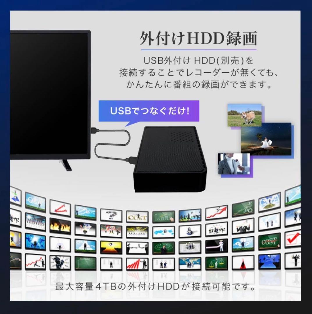 2025年製　液晶テレビ　40インチ　J40SK06