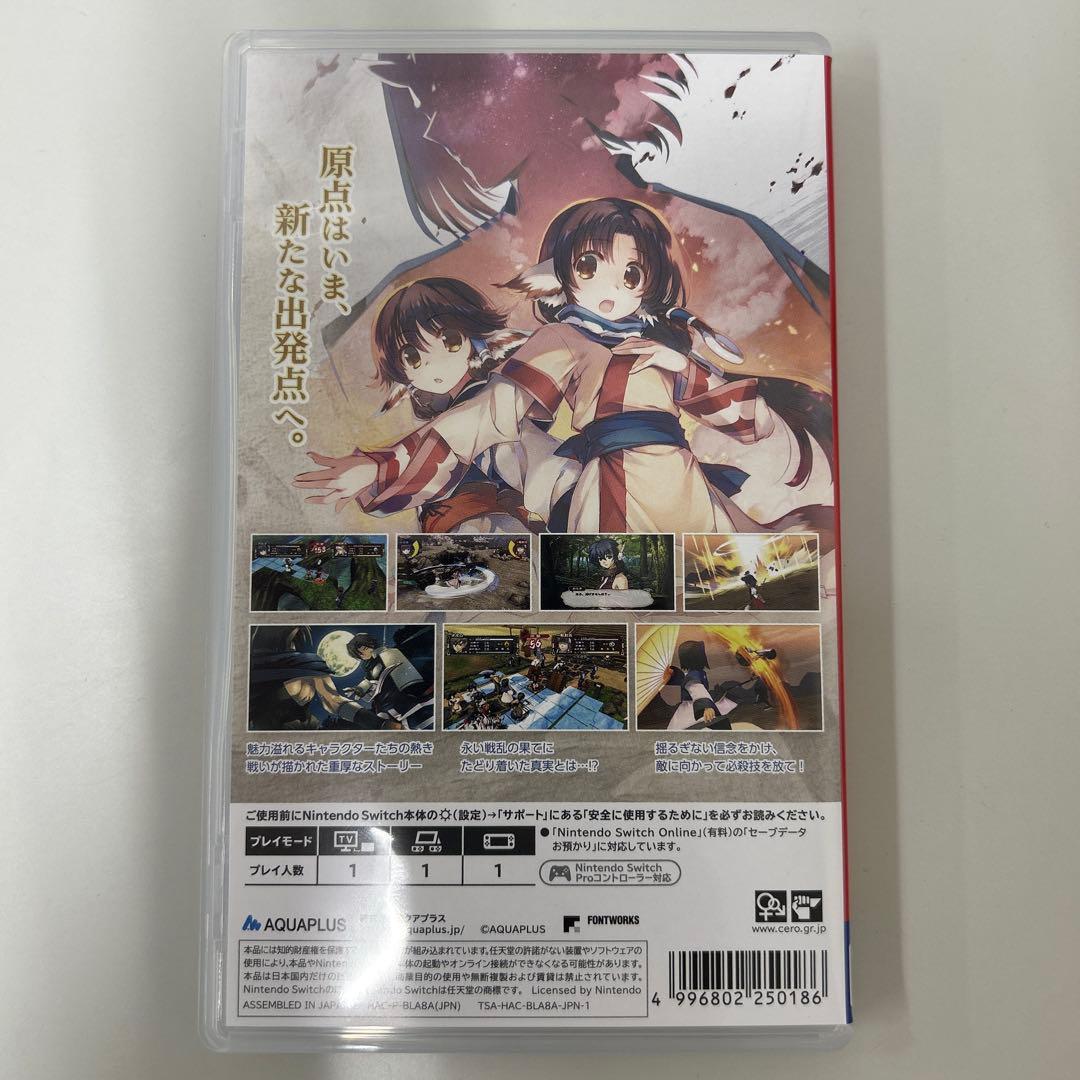 うたわれるもの　シリーズ3作品セット 新品同様　SWITCH