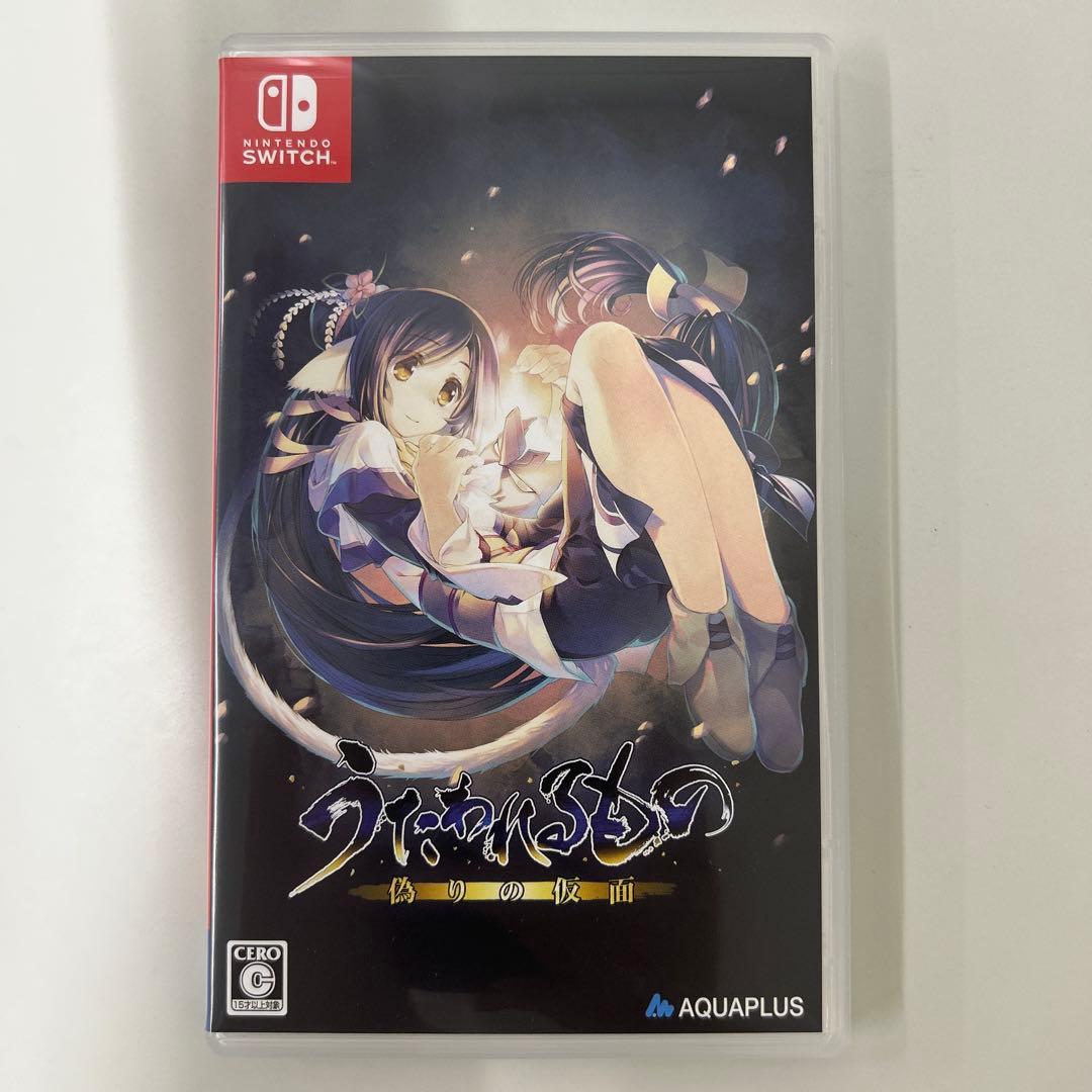 うたわれるもの　シリーズ3作品セット 新品同様　SWITCH