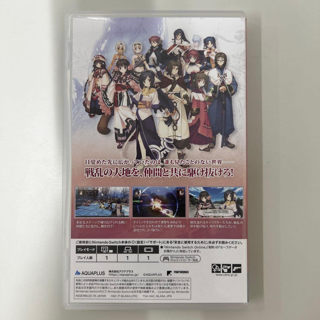 うたわれるもの　シリーズ3作品セット 新品同様　SWITCH