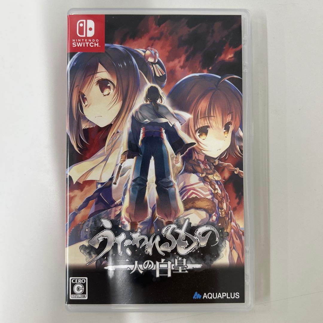 うたわれるもの　シリーズ3作品セット 新品同様　SWITCH