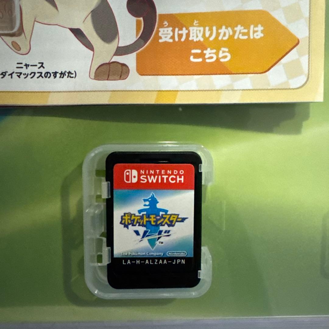 Switchソフト　ポケットモンスター バイオレット & ソード セット