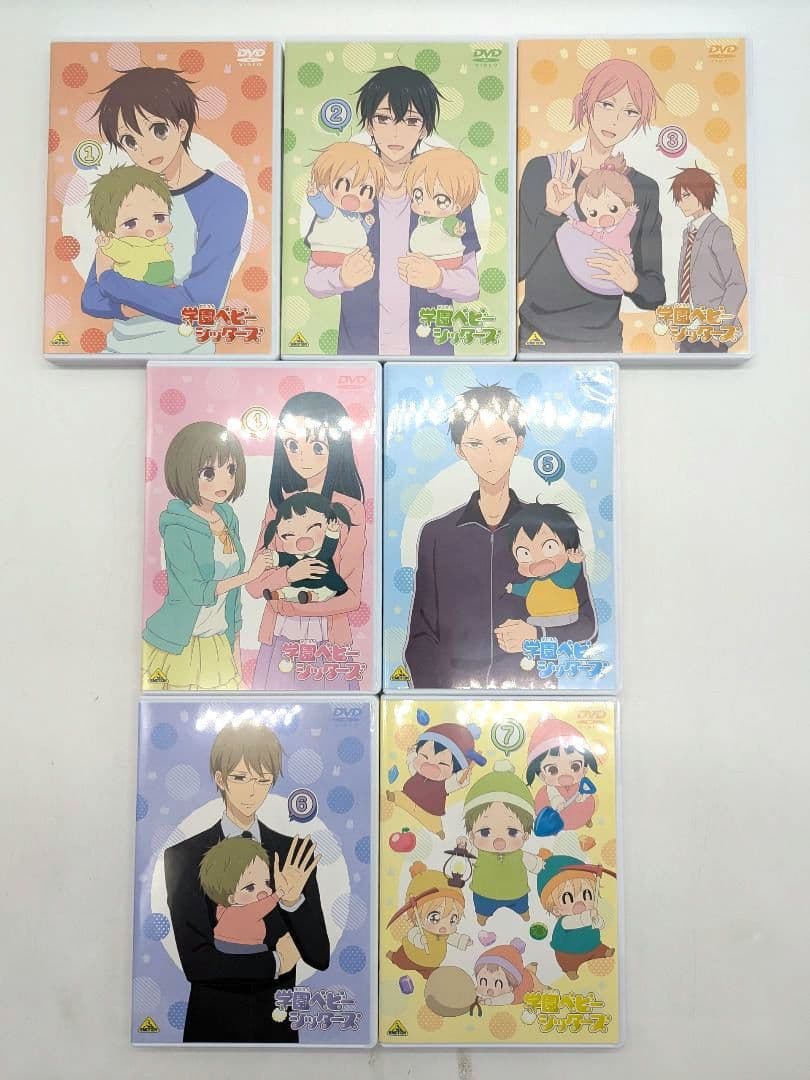 学園ベビーシッターズ 1～7 dvd版 全巻 セット 収納box付き
