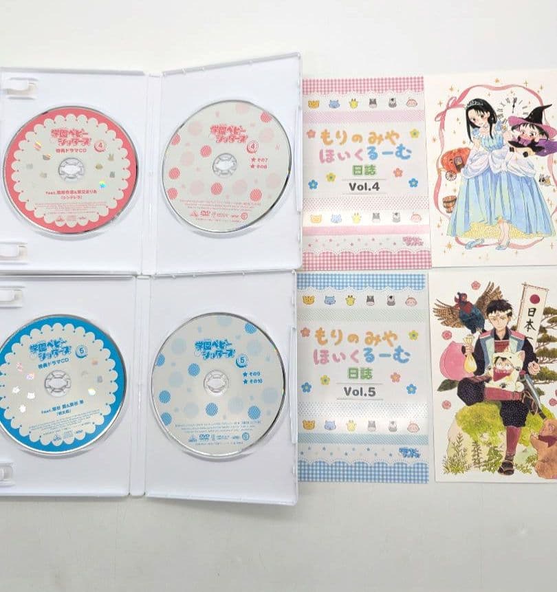 学園ベビーシッターズ 1～7 dvd版 全巻 セット 収納box付き