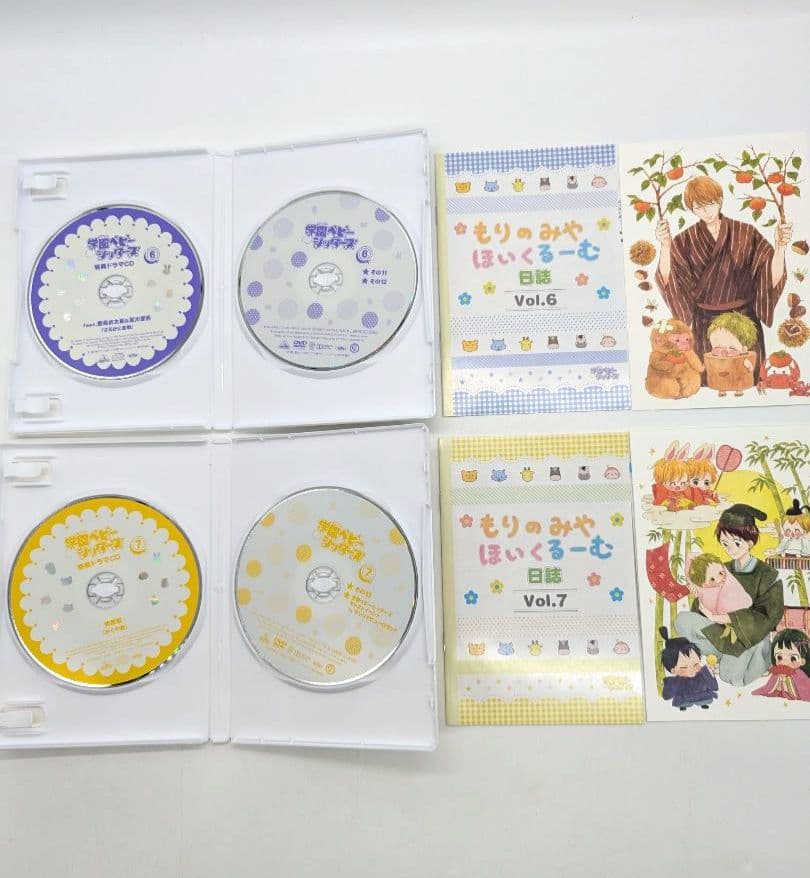 学園ベビーシッターズ 1～7 dvd版 全巻 セット 収納box付き