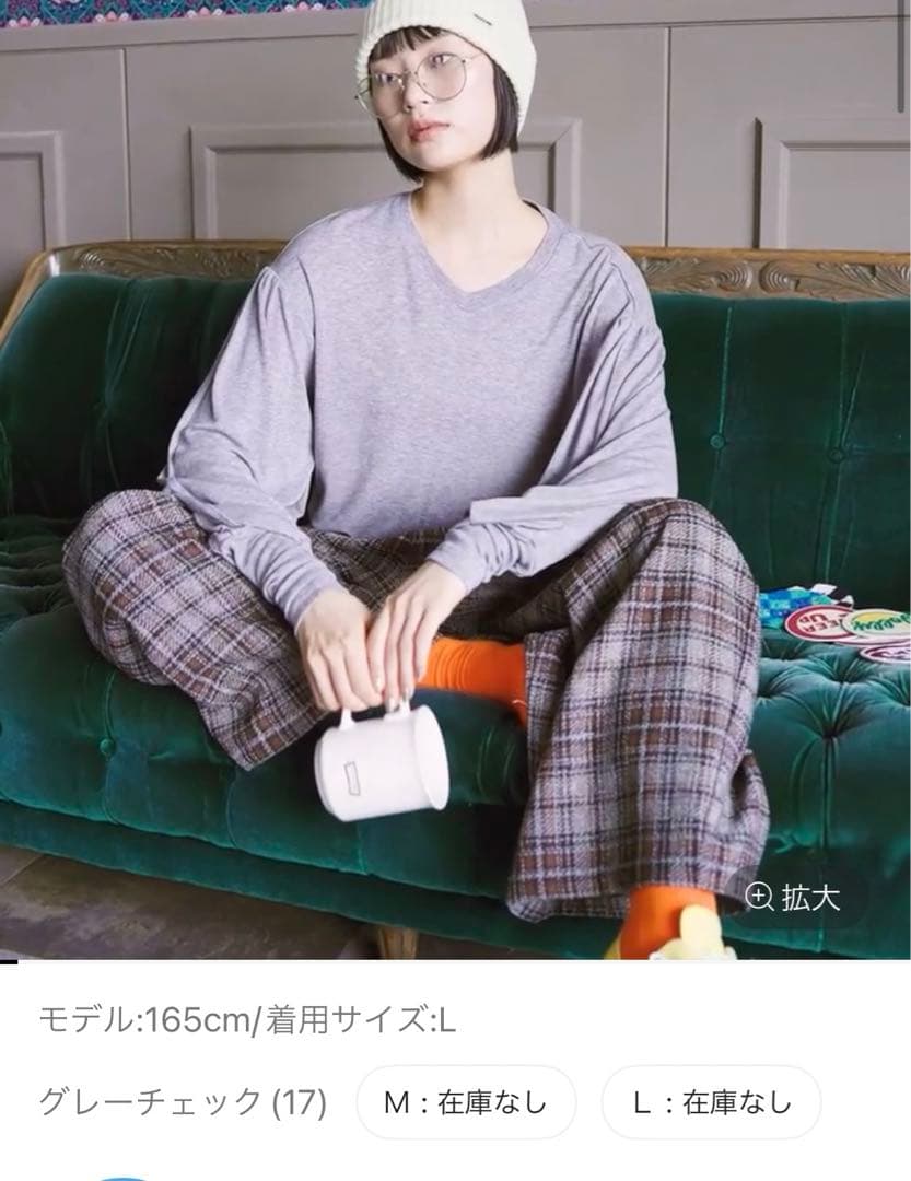 【今季新作】✨新品未開封⭐︎ 2タックペインターアソートパンツ　M