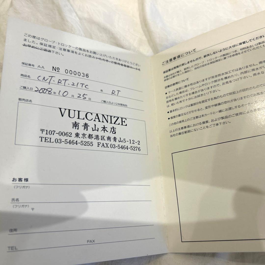 （little green ）【GLOBE-TROTTER】21インチ