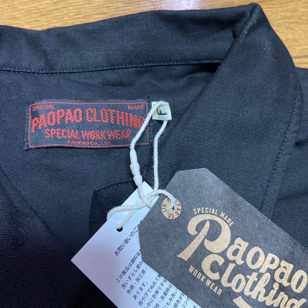 パオパオつなぎオールインワン新品タグ付き最終価格