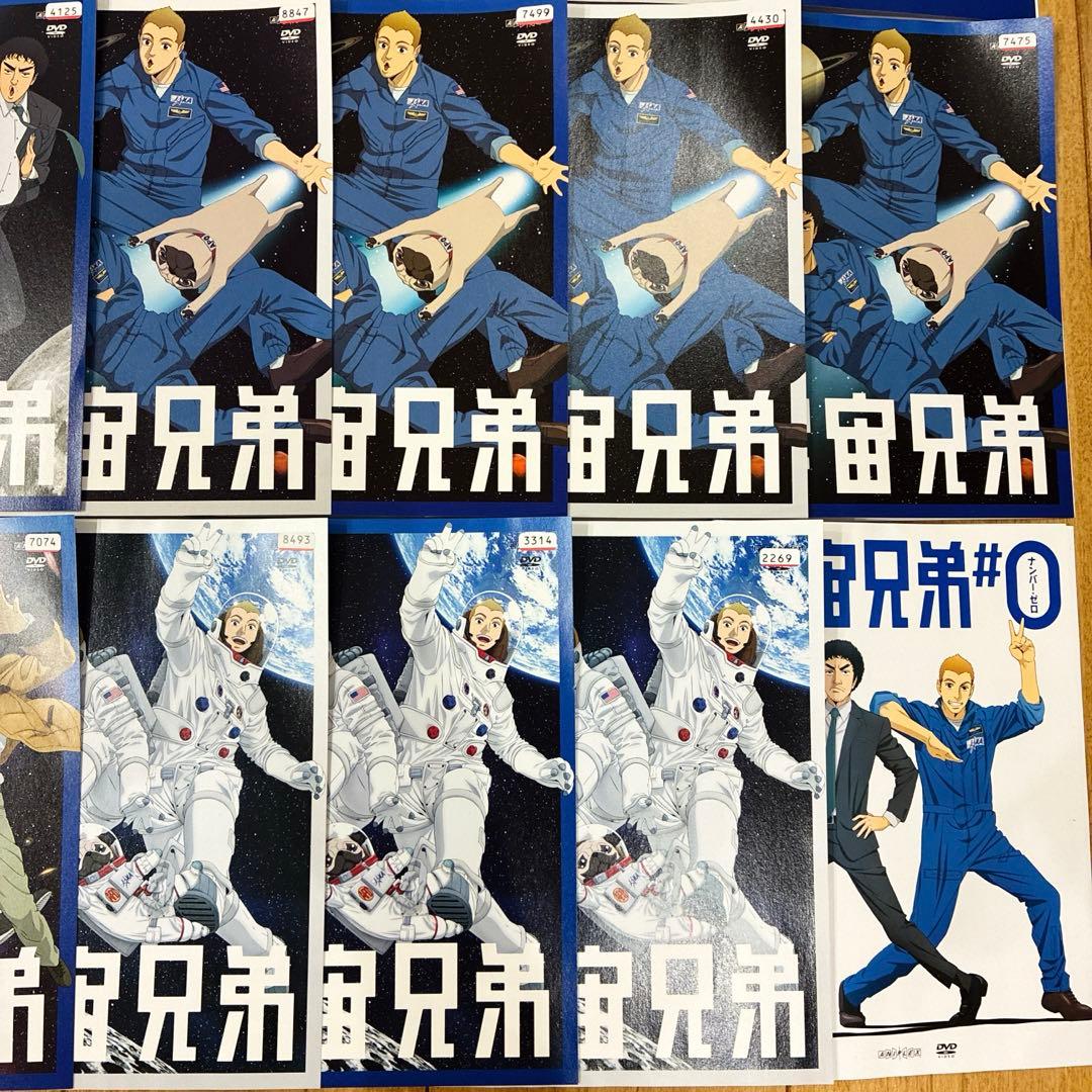 宇宙兄弟　本編＋特別編　全32巻セット　完結　DVD　アニメ　匿名配送