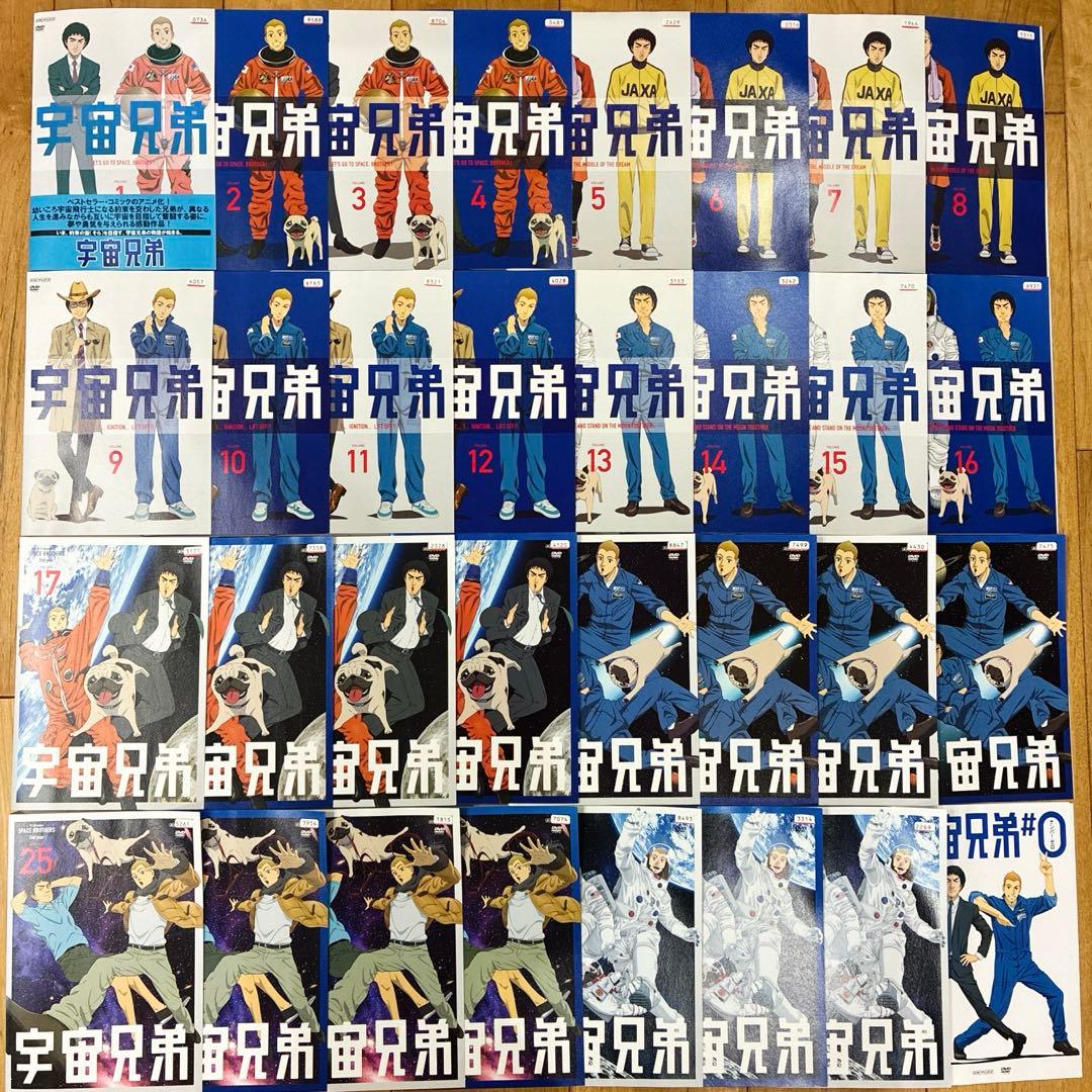 宇宙兄弟　本編＋特別編　全32巻セット　完結　DVD　アニメ　匿名配送