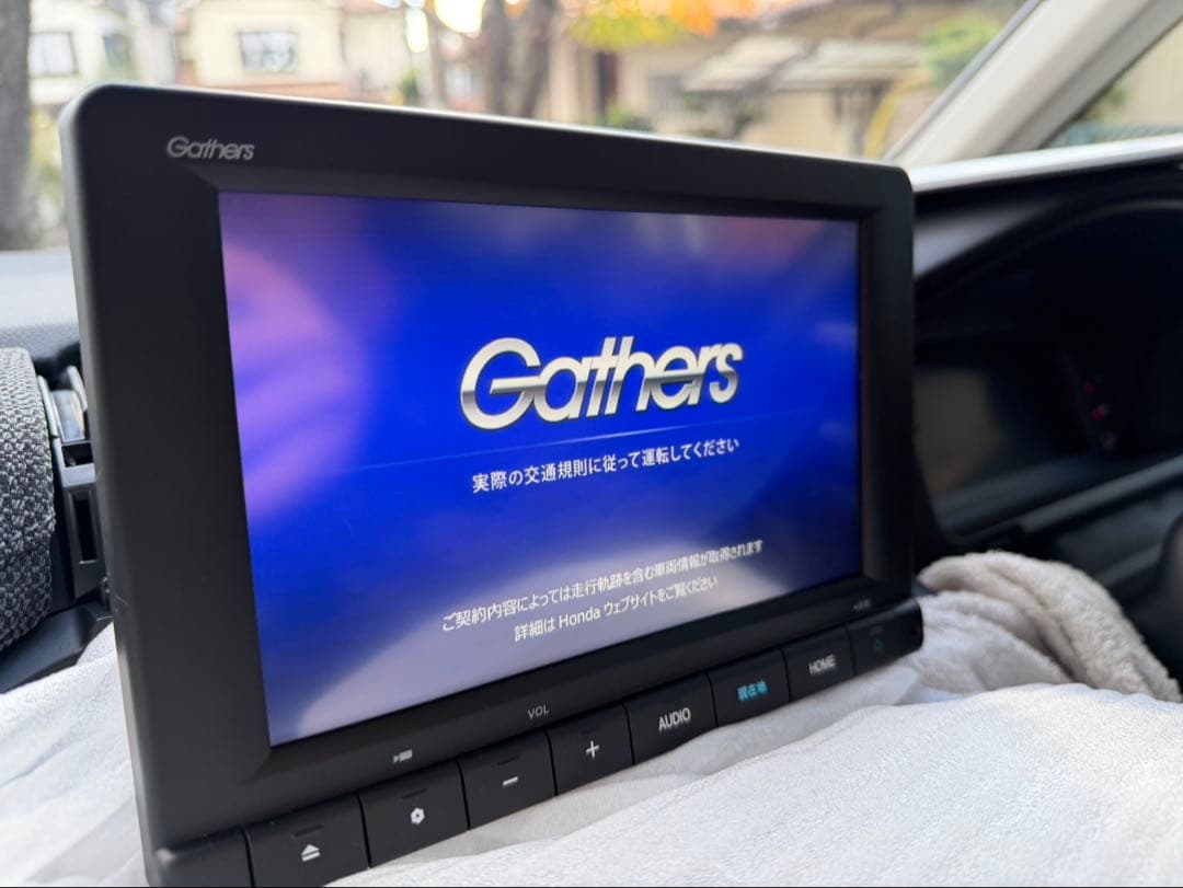 【値下げ】LXM-232VFEi ホンダ純正8インチ ベーシックインターナビ