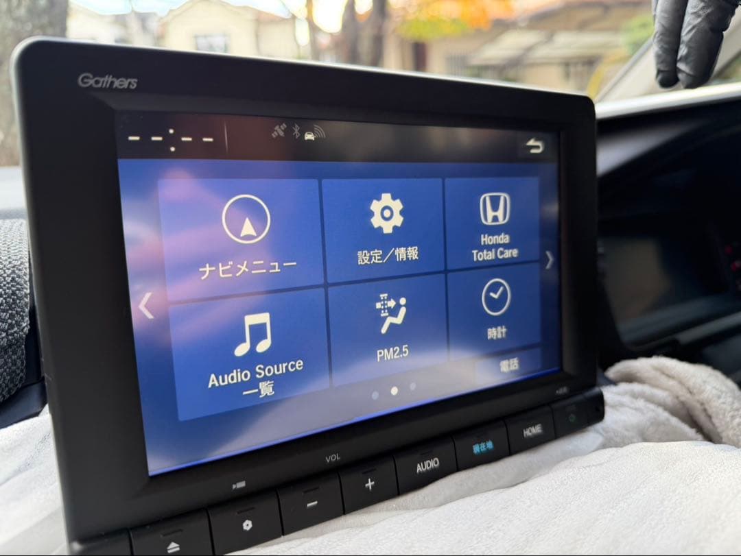 【値下げ】LXM-232VFEi ホンダ純正8インチ ベーシックインターナビ