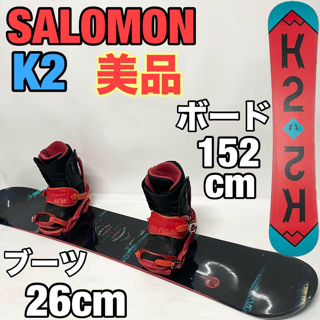 SALOMON スノボセット　K2 サロモン　スノーボード バイン　ブーツ　美品