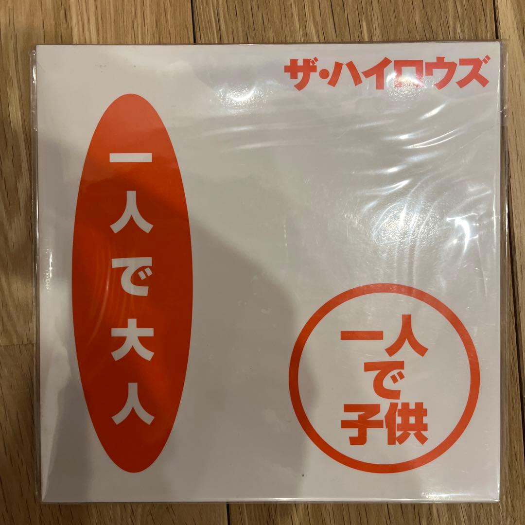 ザ ・ハイロウズ　シングルアナログ盤 6枚セット　希少