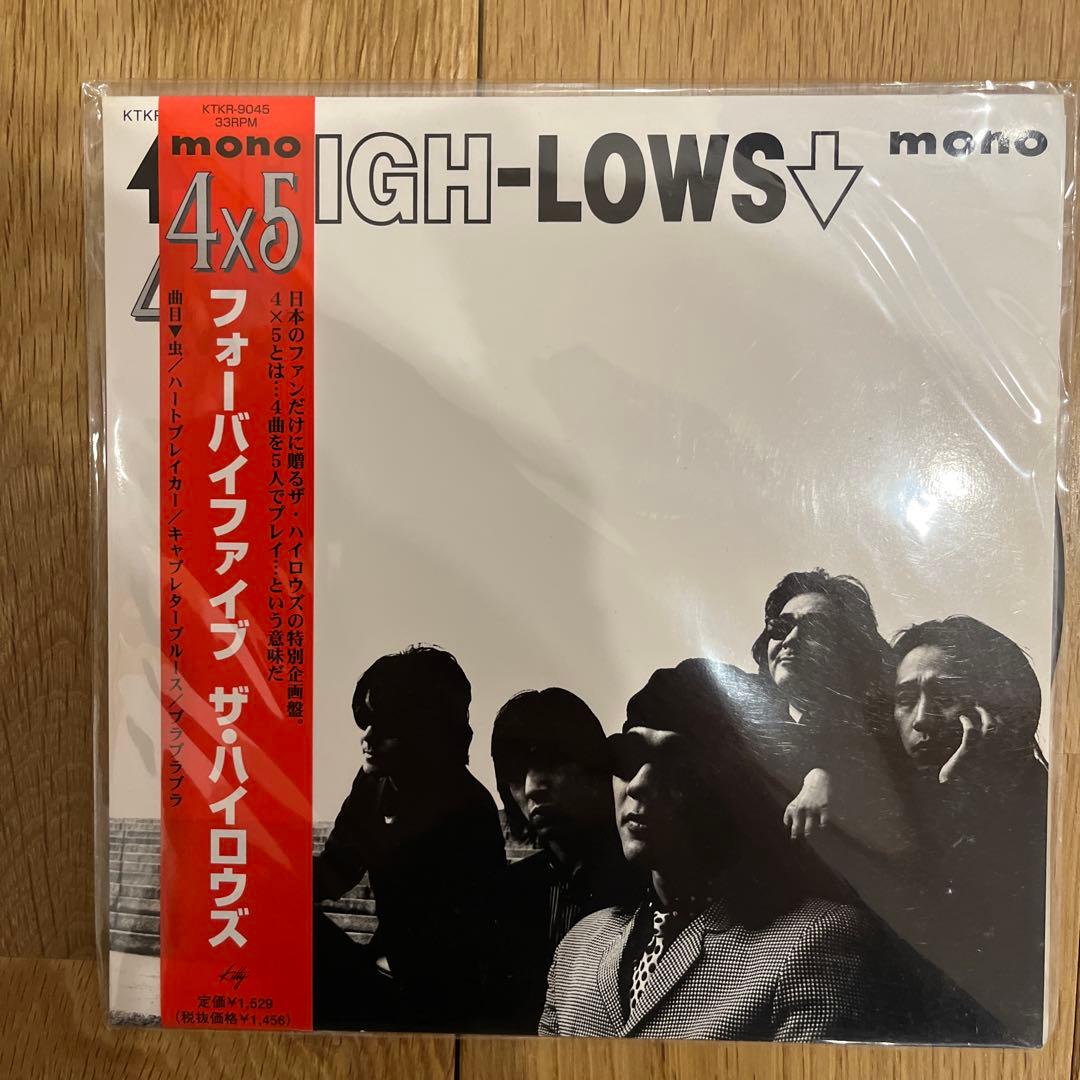 ザ ・ハイロウズ　シングルアナログ盤 6枚セット　希少