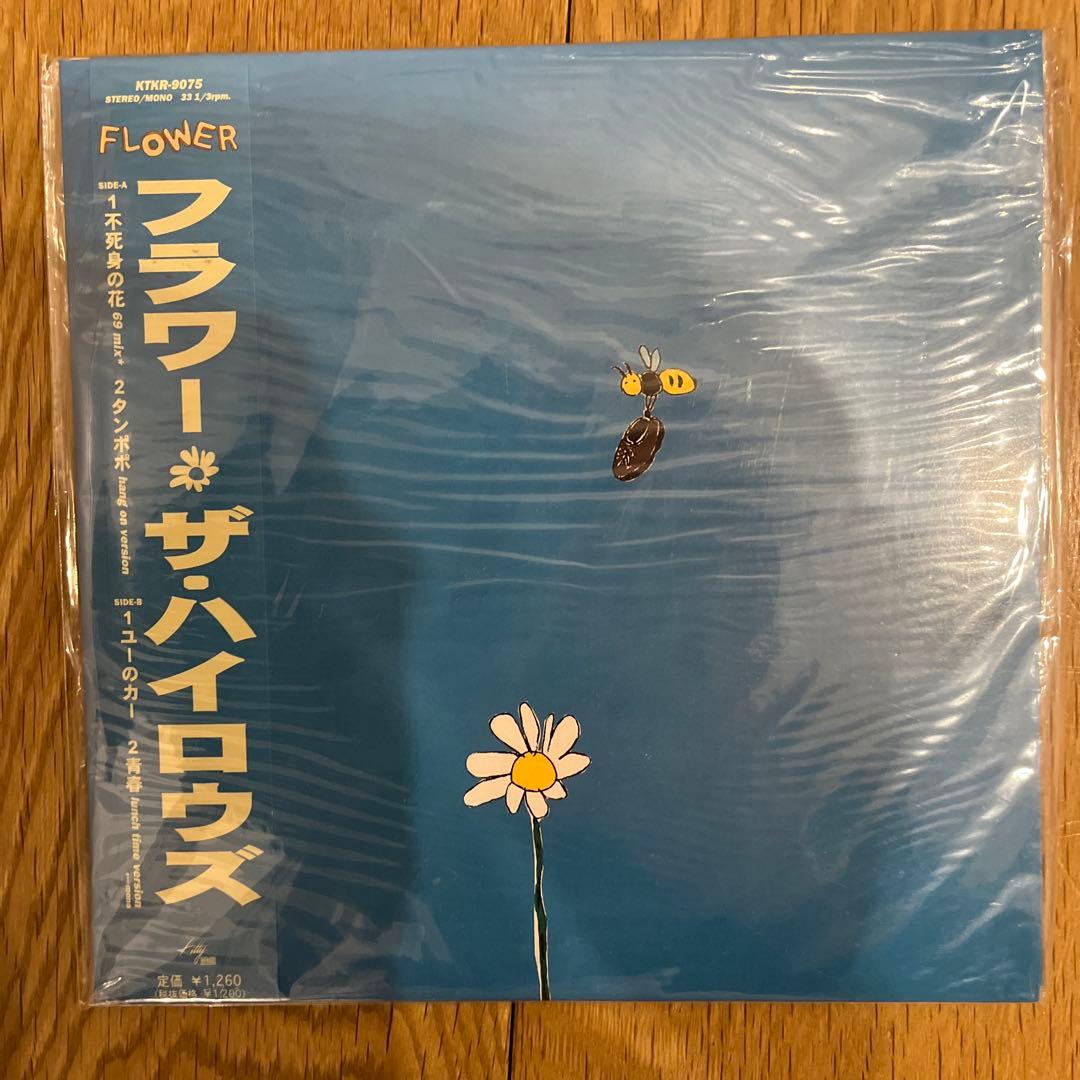 ザ ・ハイロウズ　シングルアナログ盤 6枚セット　希少