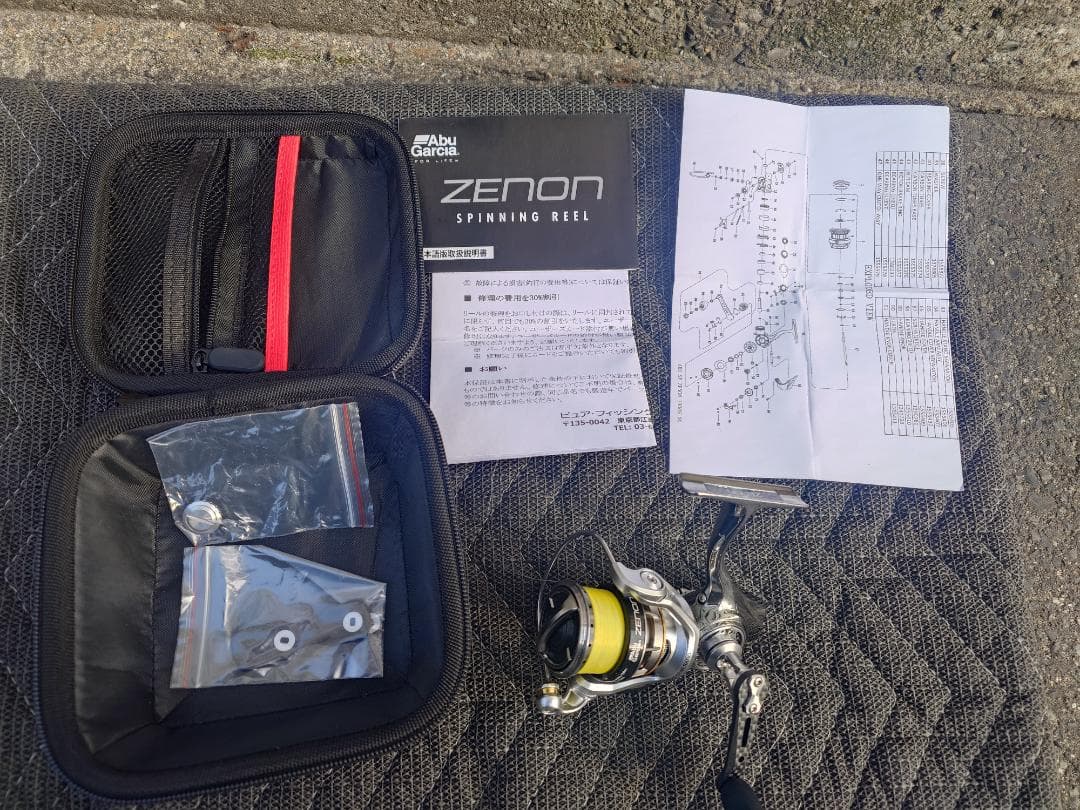 AbuGarcia　ZENON　1000S