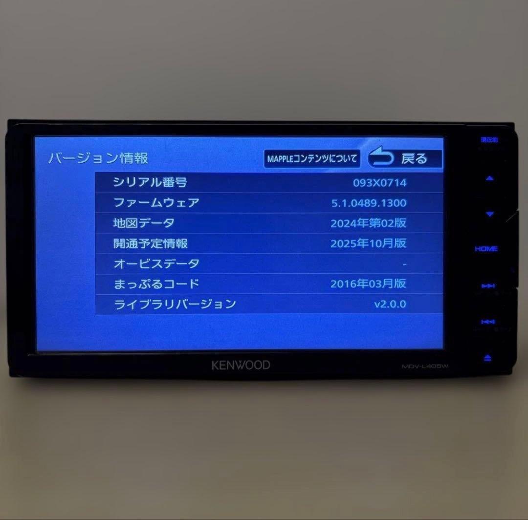2025年最新地図更新済ケンウッド彩速ナビMDV-L405W新品バッカメラ付き