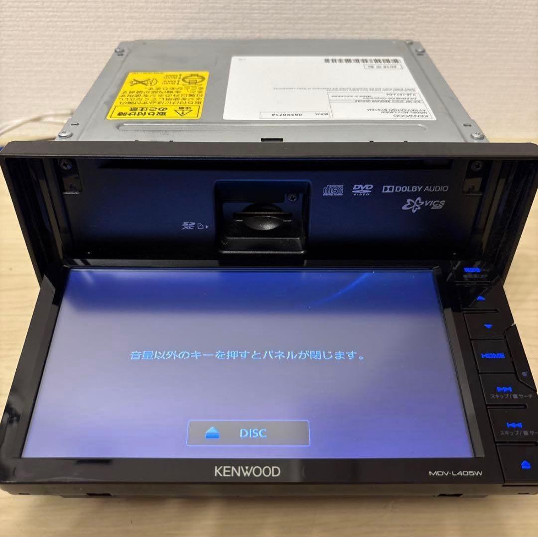 2025年最新地図更新済ケンウッド彩速ナビMDV-L405W新品バッカメラ付き