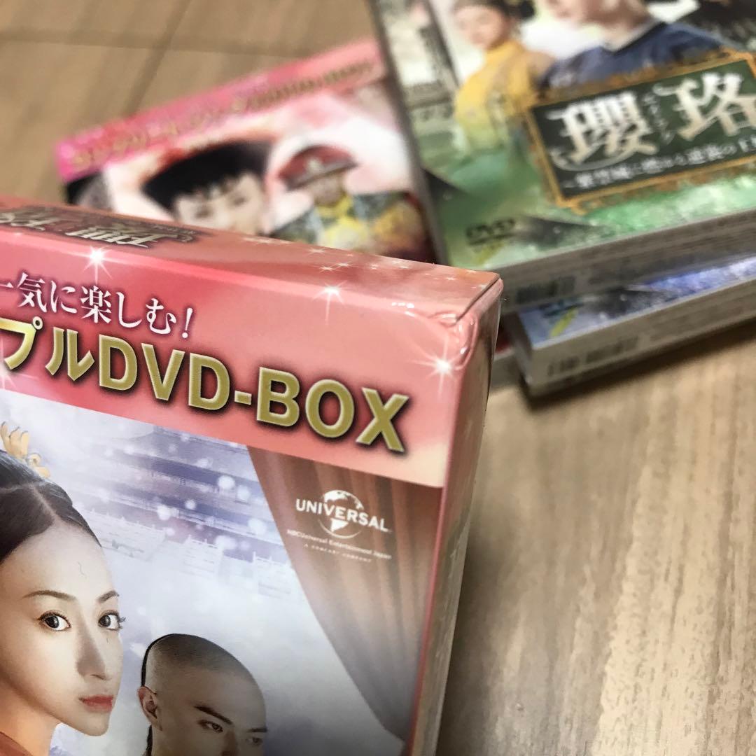 ドラマ 瓔珞(エイラク)～紫禁城に燃ゆる逆襲の王妃〜 DVD 全巻 セット