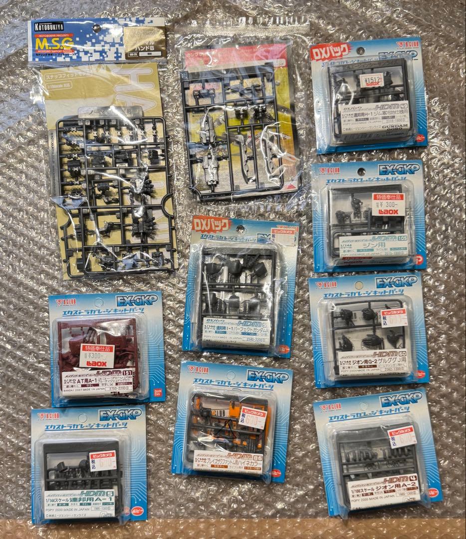 MSGなど 模型製作用品 パーツセット