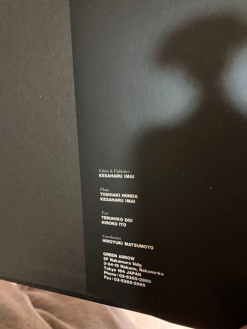 クロムハーツ写真集 株式会社グリーンアロー出版社 初版