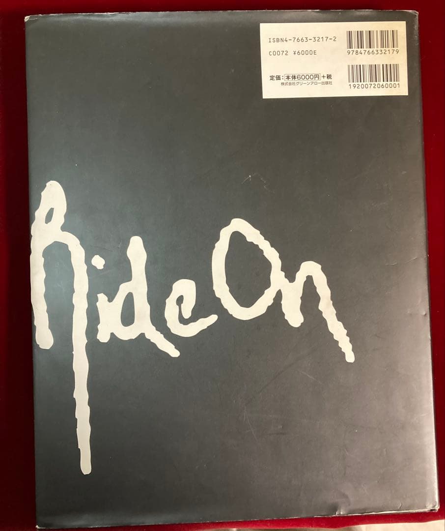 クロムハーツ写真集 株式会社グリーンアロー出版社 初版