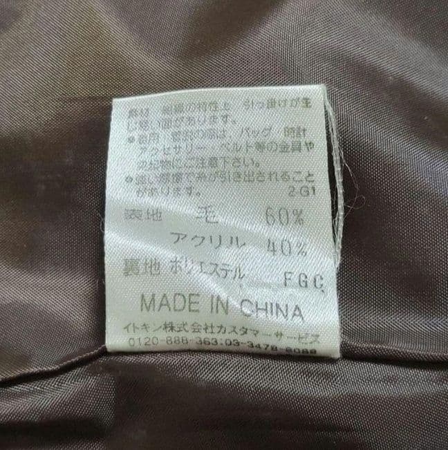 courreges クレージュ ジャケット ツイード