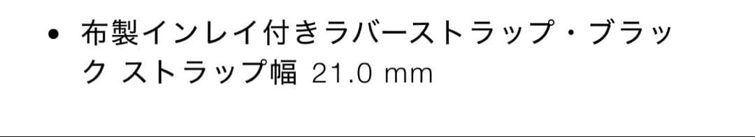 IWC ラバーストラップ　超美品　新品同様