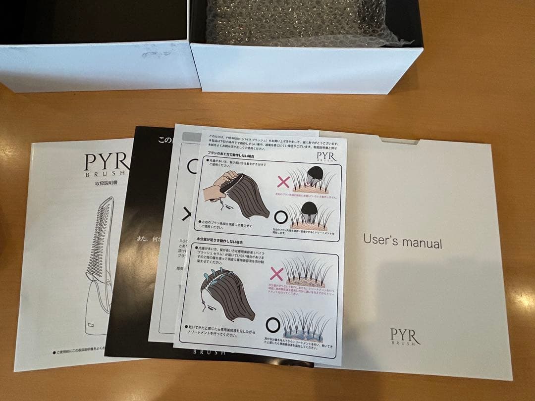 PYR パイラブラッシュ　美顔器＆ヘッドスパ