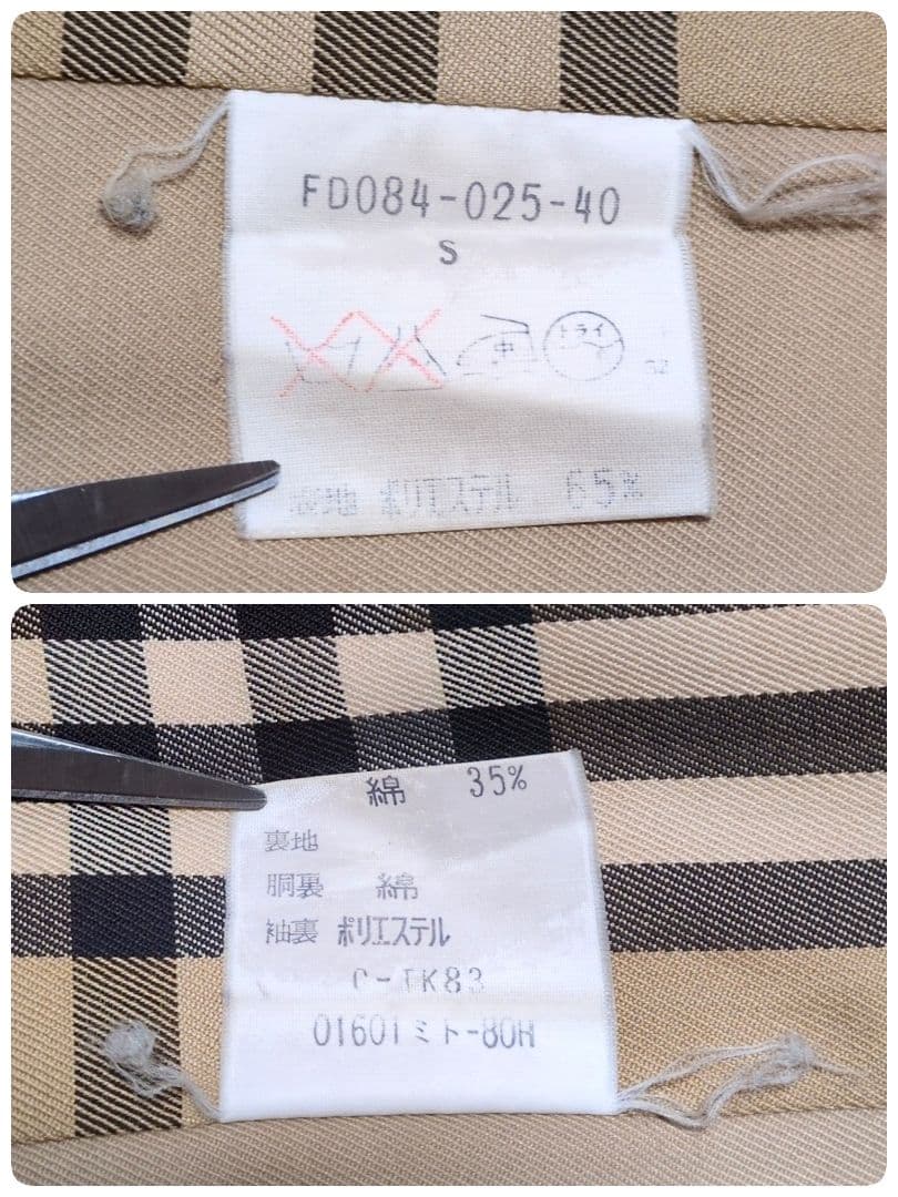 Burberry　ステンカラーコート ノバチェック　ベージュ