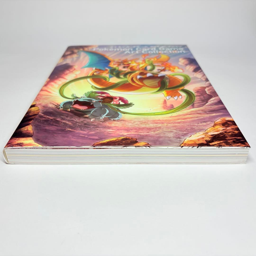 【カード無し】リザードンEX：アートコレクション