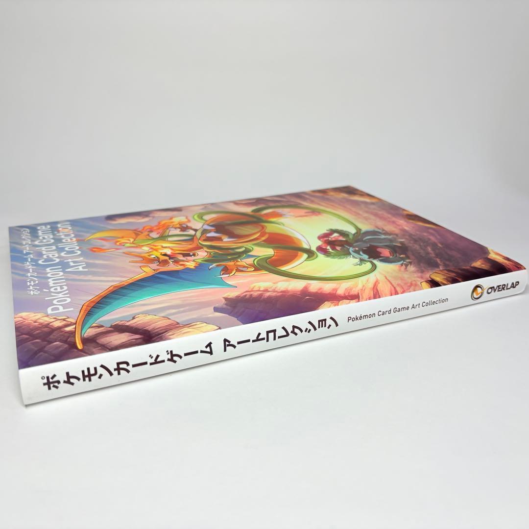 【カード無し】リザードンEX：アートコレクション