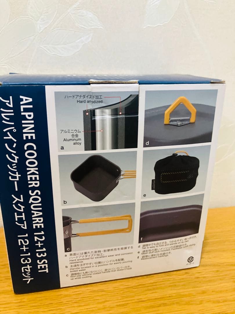 ☆新品未使用☆ モンベル　アルパインクッカースクエア 12+13セット