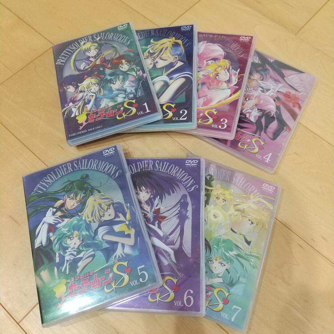 美少女戦士セーラームーンS 全7巻DVD 収納ボックス付き