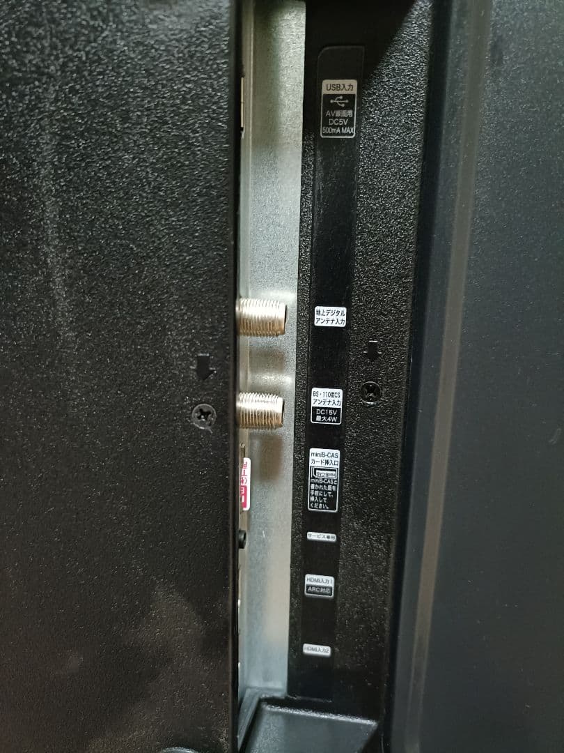 Hisense 32N20 ハイビジョンLED液晶テレビ