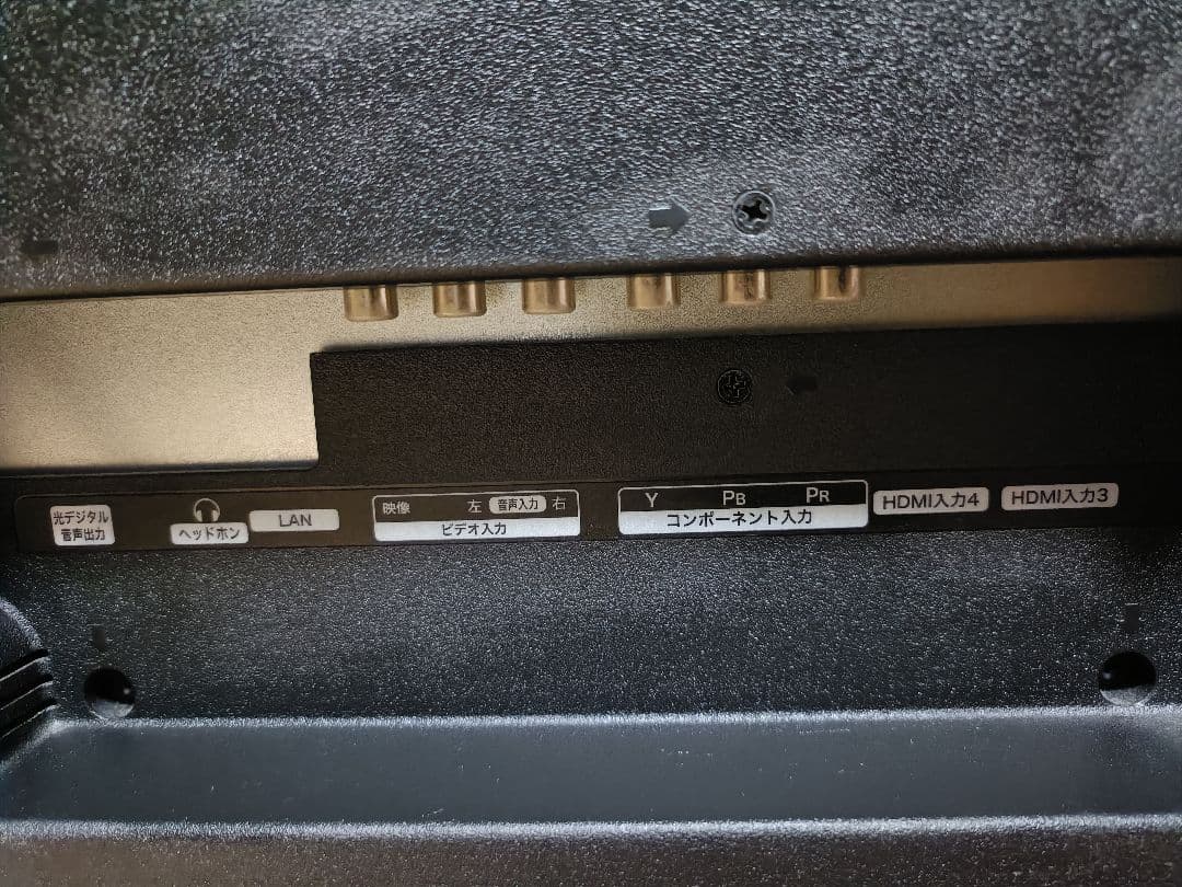 Hisense 32N20 ハイビジョンLED液晶テレビ