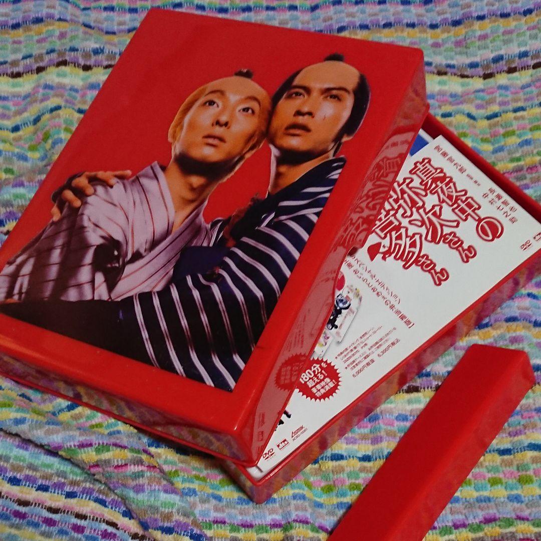 真夜中の弥次さん喜多さん 2枚組DTSスペシャル・エディション('05アスミッ…