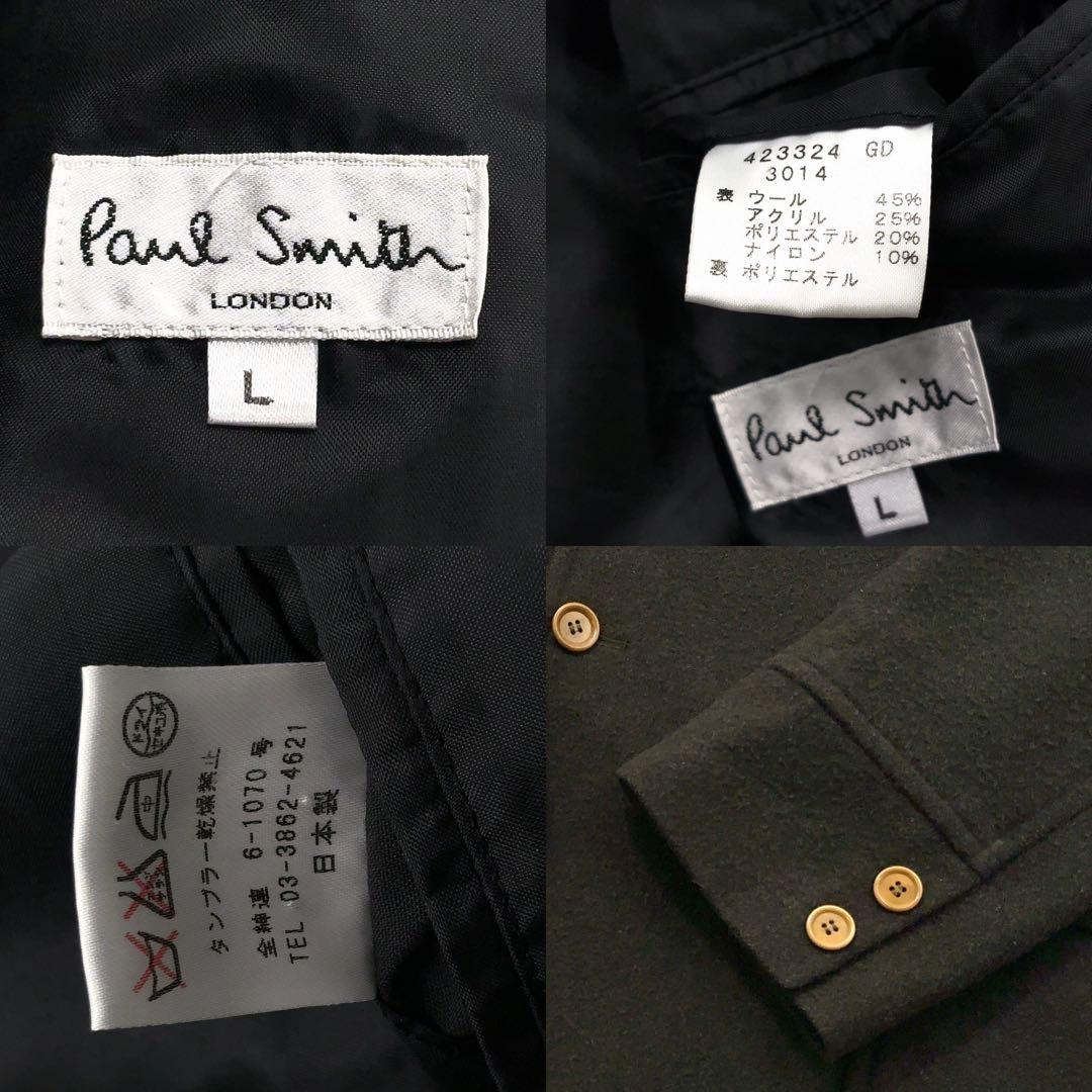 【美品】PAULSMITH　ポールスミス ピーコート ダブル L チェスター