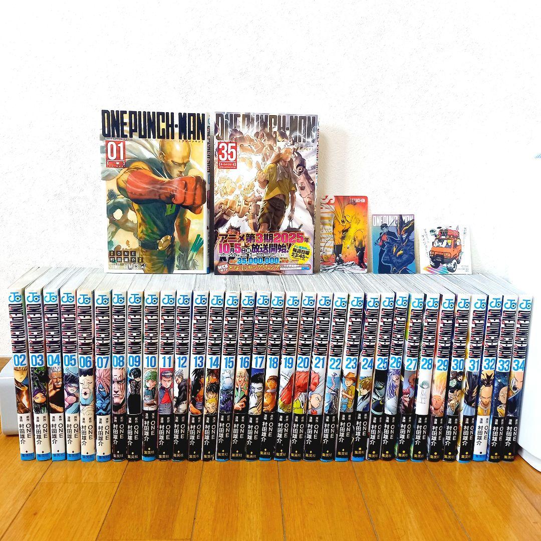 【初版希少品】ワンパンマン　1~35全巻 限定特典カード3種類付き　帯27枚